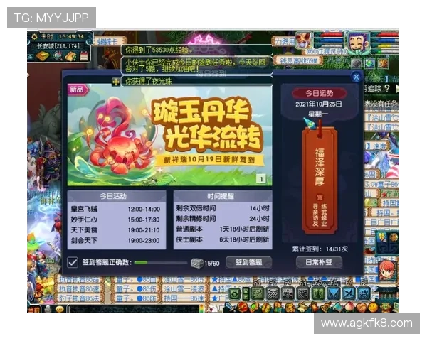 FP老虎机中奖概率分析帮助玩家制定科学的游戏策略提升胜率