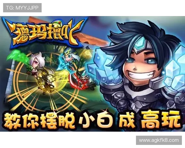 凯发K8.com官方旗舰店最新游戏产品上线及玩法攻略详解