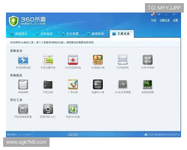 凯发体育客服网页版登录入口提供全天候在线支持，确保用户随时随地获得帮助