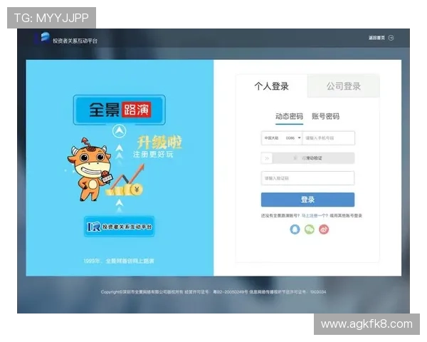凯发在线官网登录：最新登录入口确保您的账户安全与顺畅体验