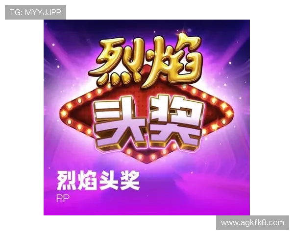 凯发天生赢家一触即发首页最新消息帮助玩家掌握最新赛事信息与攻略技巧