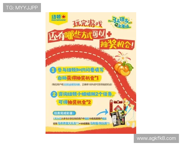 凯发国际站最新优惠活动汇总:丰富奖励助你轻松赢取游戏大奖 凯发国际站最新优惠活动汇总:丰富奖励助你轻松赢取游戏大奖