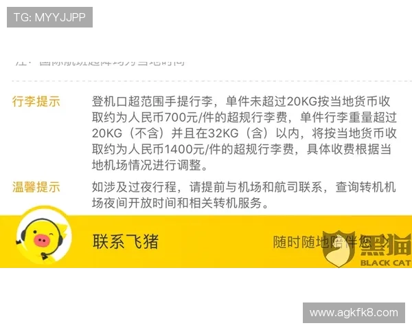 凯发彩票用户评价优良，专业客服全天在线为您解答各种疑问，保障您的权益