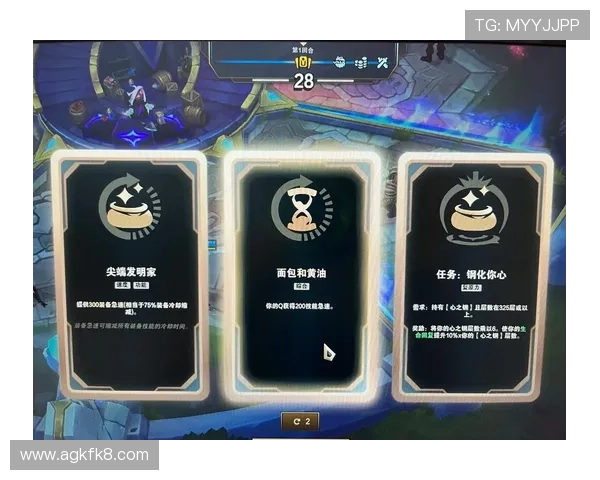 天生凯发：结合最新游戏版本，解析天赋系统的变化与优化策略提升整体竞技水平