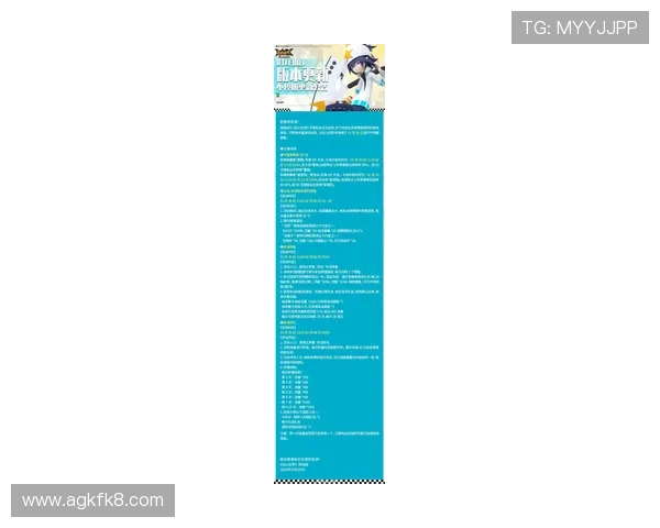 凯发手机客户端最新消息帮助玩家及时了解赛事安排与奖励详情