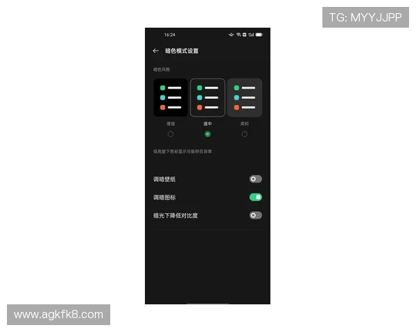 凯发手机进入：个性化设置帮助你打造专属使用体验