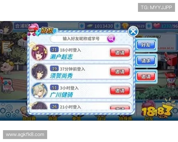 凯发手机娱乐官网用户评价优良，赢得广大玩家的一致好评与信赖