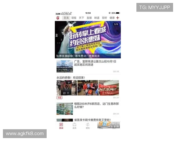 凯发旗舰厅客户端优惠活动与奖励机制全面解析