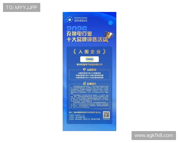 凯发电气最新消息新闻：公司荣获多项行业大奖彰显品牌实力