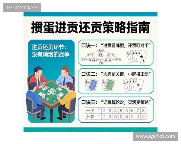 百家乐公式详解：掌握科学策略提升赢面的方法与技巧
