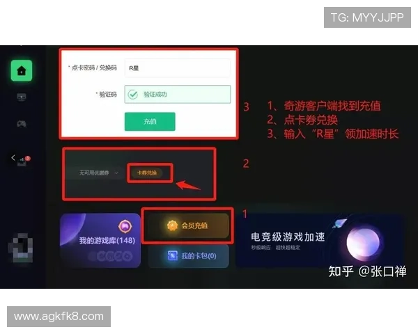 凯发真人注册遇到验证码无法输入怎么办的解决办法