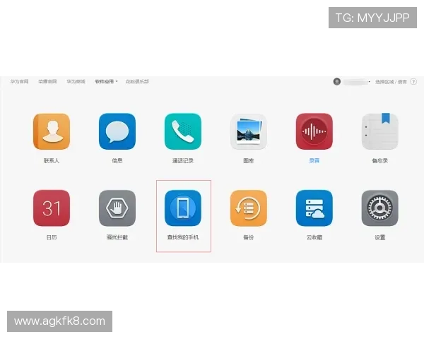 凯发登陆手机：支持多设备登录的操作流程详解