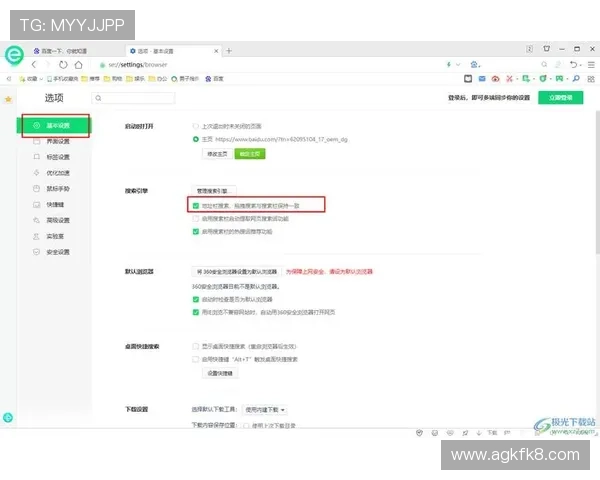 如何通过凯发首页地址顺利注册账号并保障个人信息安全的详细步骤