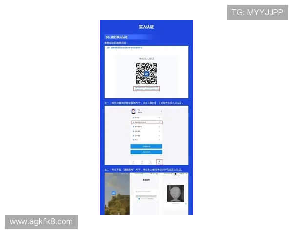 凯发电投网站首页注册流程与登录指南帮助新手快速上手体验优质服务