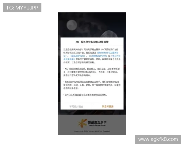 凯发登录手机端安全稳定，保障玩家账号信息安全与游戏顺畅体验