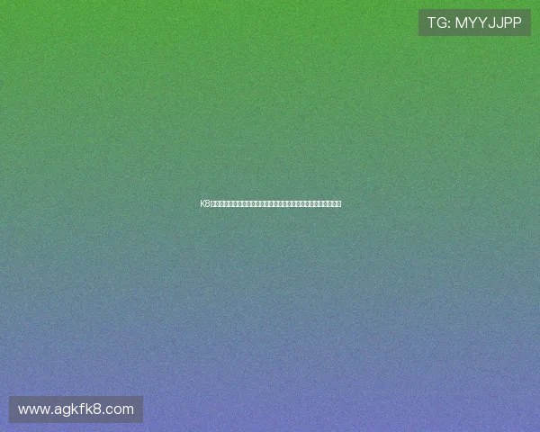 K8凯发官方旗舰店安全保障指南让你放心游戏无忧享受极致娱乐体验