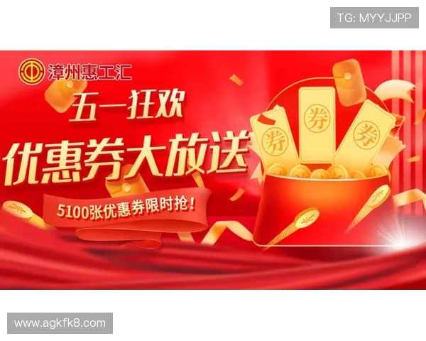 凯发网投最新优惠活动,丰富奖励等你来领取 凯发网投最新优惠活动,丰富奖励等你来领取