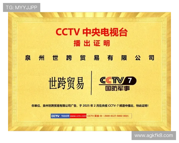 凯发集团官网首页:关注平台的合作伙伴与品牌背书,提升信任感