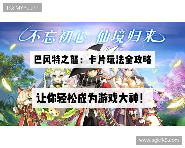 在K8平台下载官网获取丰富的游戏资源和最新活动信息，助你轻松成为游戏高手