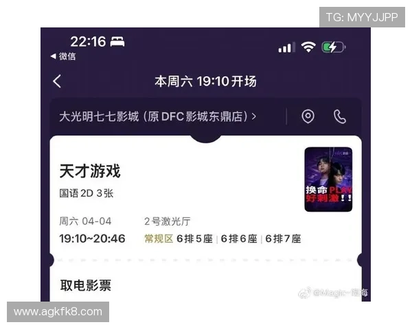 K8官网 - 天生赢家·一触即发,掌握最新游戏资讯与攻略,成为真正的游戏天才 K8官网 - 天生赢家·一触即发,掌握最新游戏资讯与攻略,成为真正的游戏天才