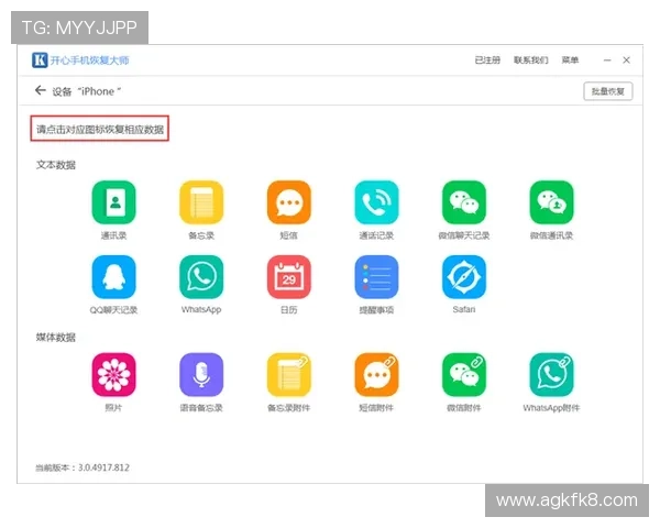 凯发手机app下载安装包的详细步骤及常见错误排查方法介绍 凯发手机app下载安装包的详细步骤及常见错误排查方法介绍